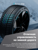 Hankook iON i*cept SUV IW01A EV 265/45 R21 108H (XL) (ELECTRO)